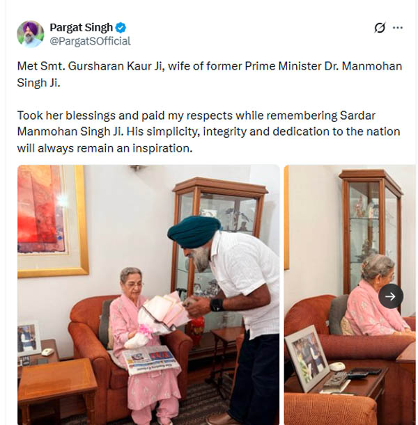 PunjabKesari